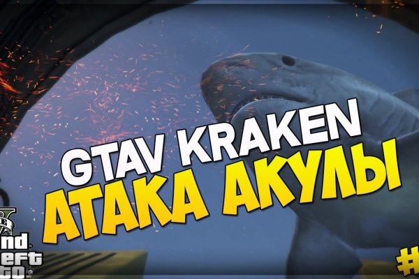 Ссылка для входа на сайт kraken