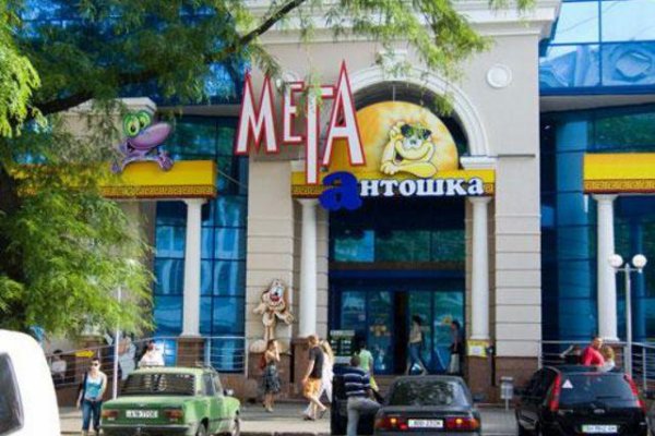 Сайт кракен рабочая ссылка
