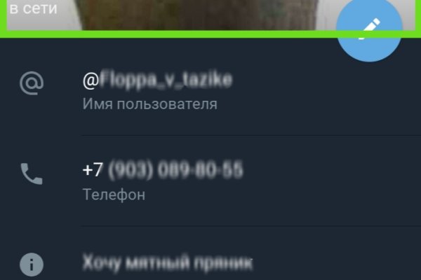 Кракен даркнет войти