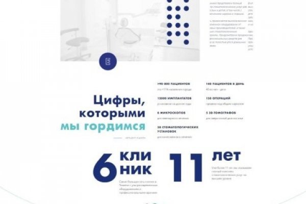 Кракен сайт регистрация