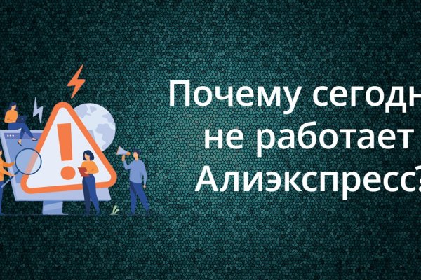 Рабочее зеркало кракен store