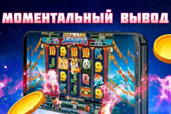Как восстановить пароль кракен