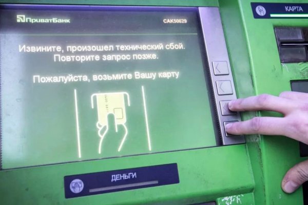 Как войти в даркнет