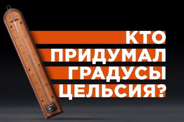 Что такое кракен магазин