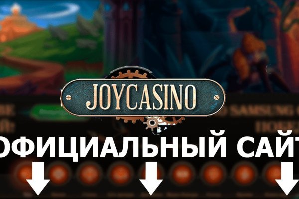 Даркнет официальный сайт на русском