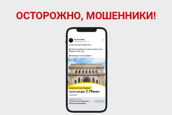Кракен клирнет