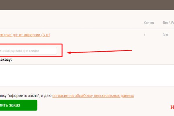 Доступ кракен