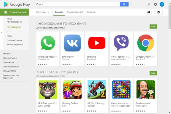 Не могу зайти в аккаунт кракен