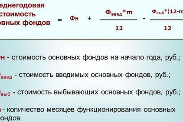 Где брать ссылки на кракен