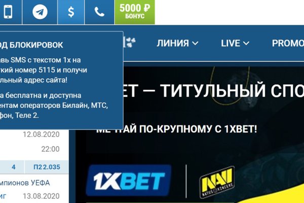 Где найти рабочую ссылку кракен