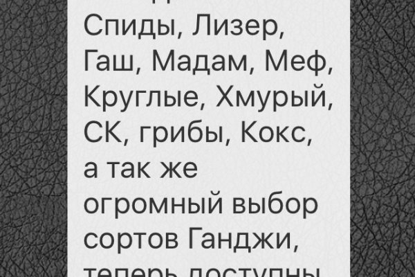Официальный сайт kraken ссылки зеркала