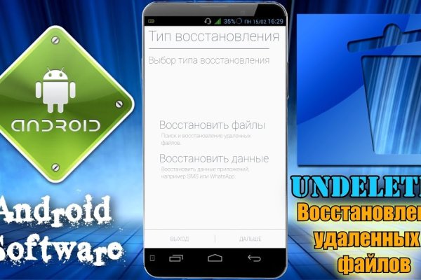 Почему кракен перестал работать