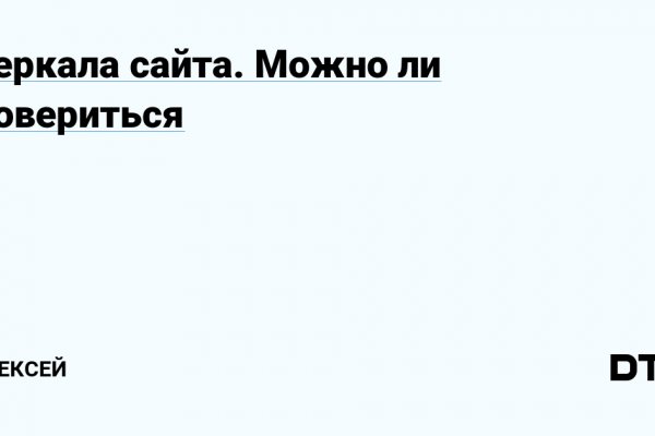 Кракен ссылка тор