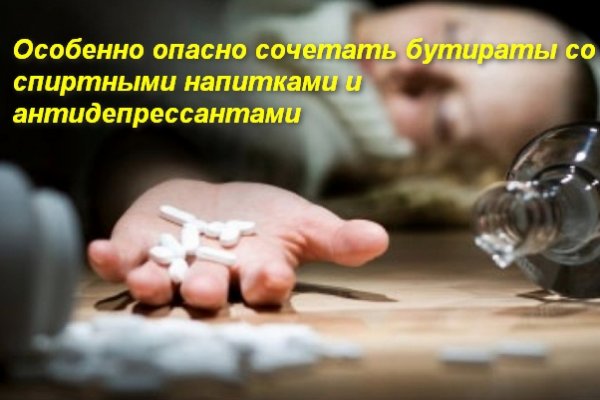 Кракен сбой