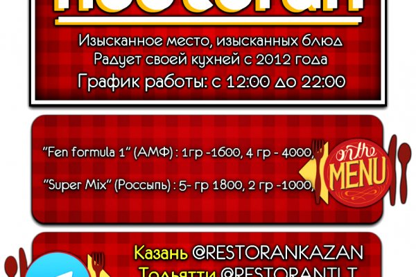 Кракен зон