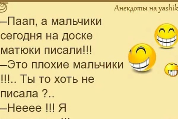 Кракен перестал работать
