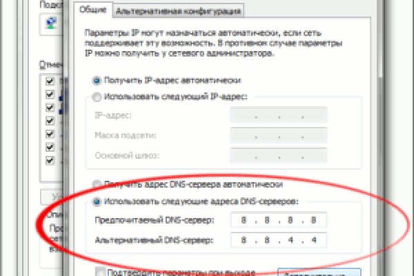 Дарк нет вход