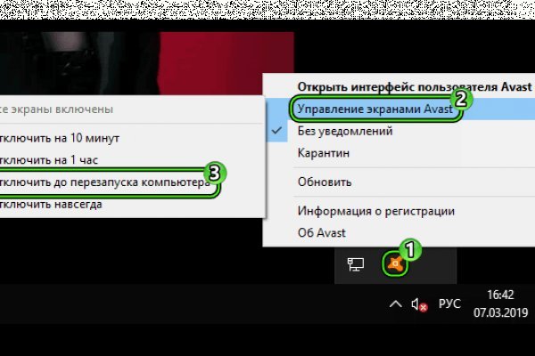 Кракен маркетплейс kr2web in площадка