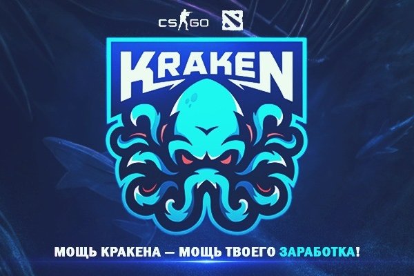 Скачать кракен тор