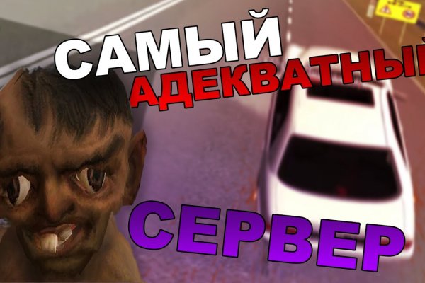 Даркнет вход