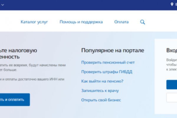 Кракен с айфона