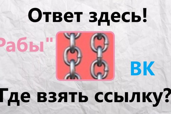Кракен маркет что это такое
