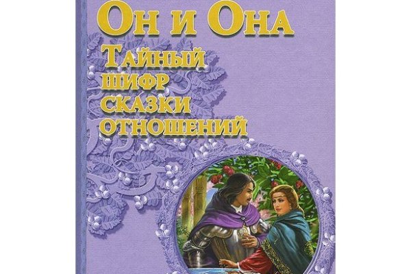 Кракен найти сайт