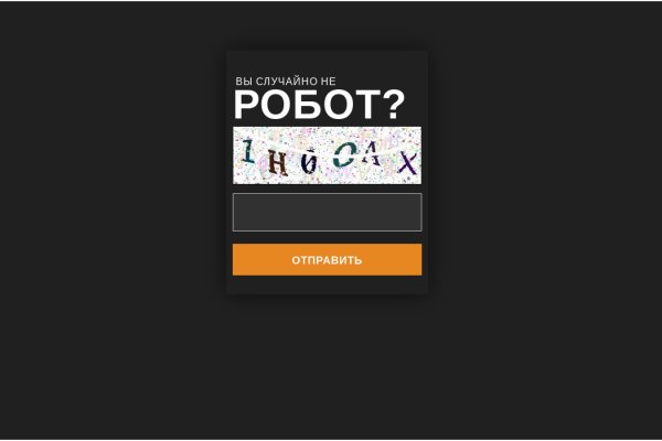 Официальный сайт kraken ссылки зеркала