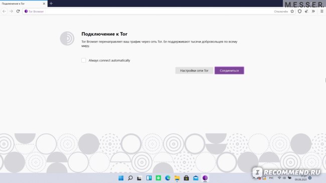Кракен тор ссылка магазин