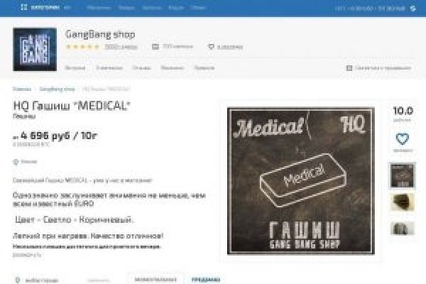 Кракен сайт войти