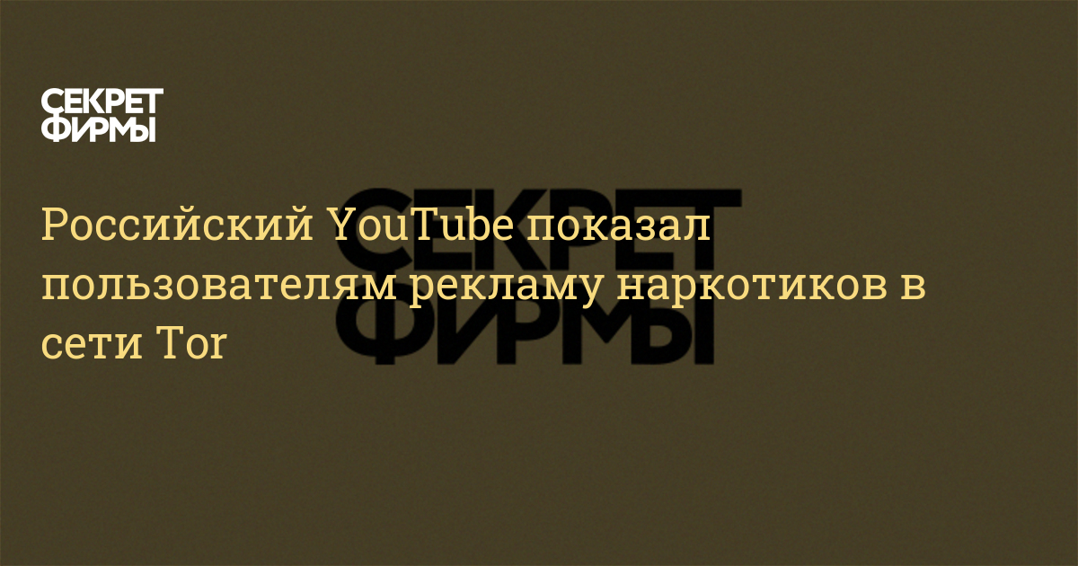 Кракен даркнет аккаунт