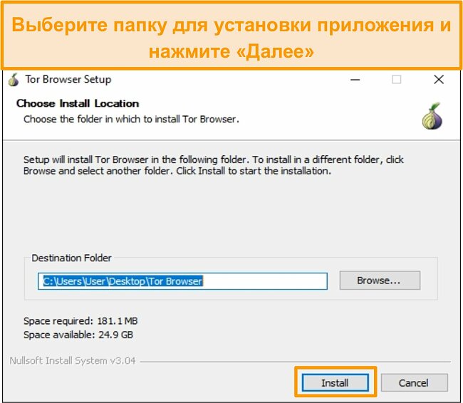 Как выйти на кракен