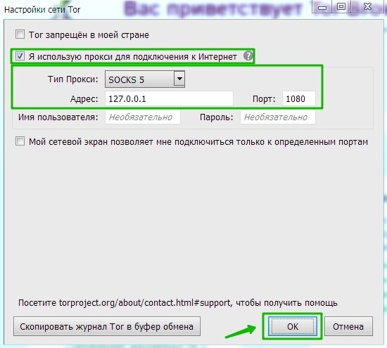 Официальный сайт кракен тор